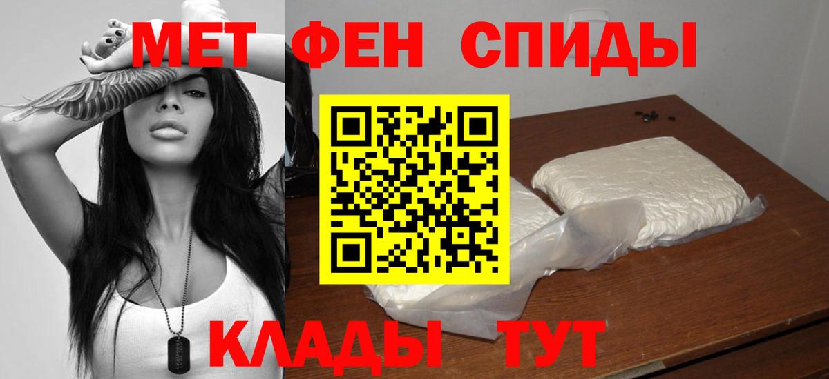 Амфетамин  АМФ 98%  Вход с VPN  Коломна 