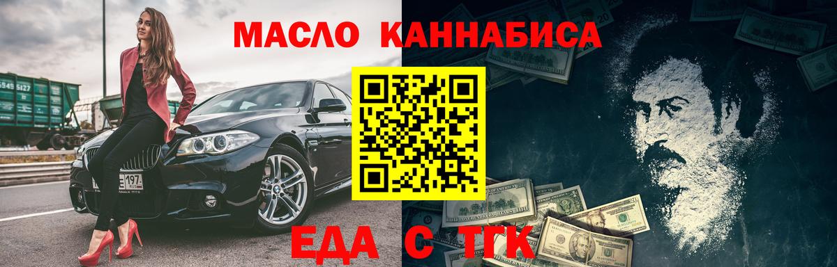 Коломна  Canna-Cookies конопля  Вход с VPN 