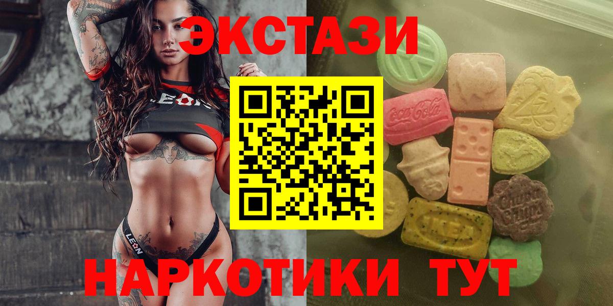 мега зеркало  Ecstasy Punisher  Вход с VPN  Коломна  ЭКСТАЗИ 