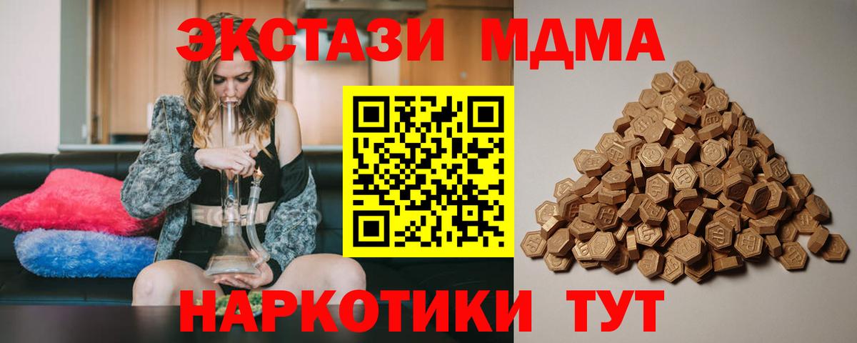Ecstasy ешки Коломна
