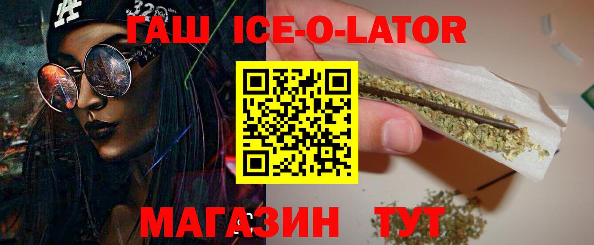 Гашиш хэш  Вход с VPN  ГАШИШ AMNESIA HAZE  ГАШ  Коломна 