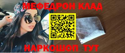 мдма Краснодар