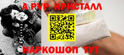 прущий лед Краснознаменск