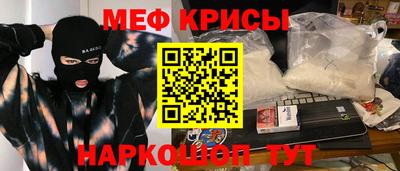 сатива Краснокаменск