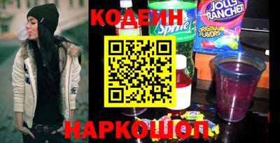 сатива Краснокаменск