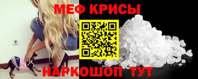 мдма Краснодар