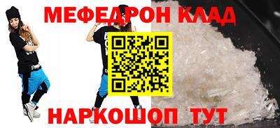 мдма Краснодар
