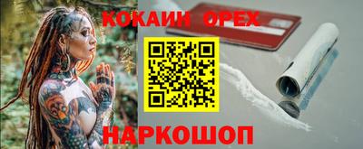 сатива Краснокаменск