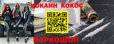 прущий лед Краснознаменск
