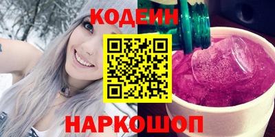 прущий лед Краснознаменск