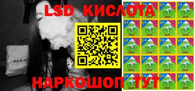 сатива Краснокаменск