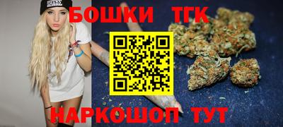 сатива Краснокаменск