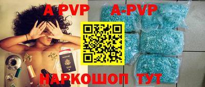 сатива Краснокаменск