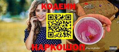 сатива Краснокаменск