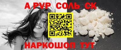 сатива Краснокаменск