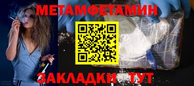 прущий лед Краснознаменск