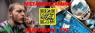 прущий лед Краснознаменск