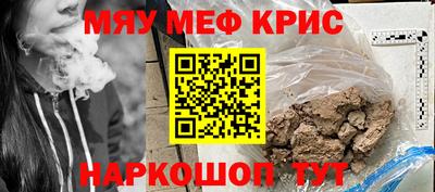 сатива Краснокаменск