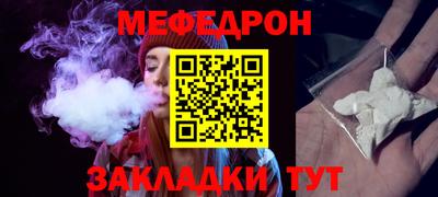 сатива Краснокаменск