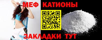 прущий лед Краснознаменск