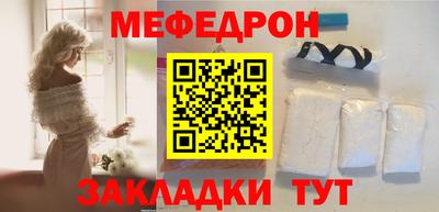 мдма Краснодар