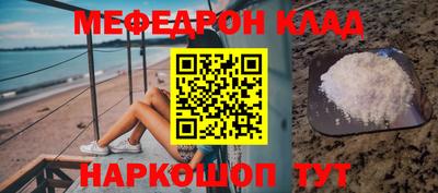 прущий лед Краснознаменск