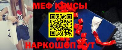 мдма Краснодар