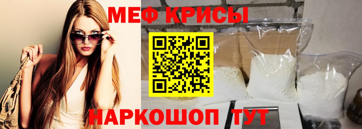 Меф 4 MMC  Вход с VPN  МЯУ-МЯУ  МЯУ-МЯУ  купить наркотик  Коломна  Мефедрон мука 