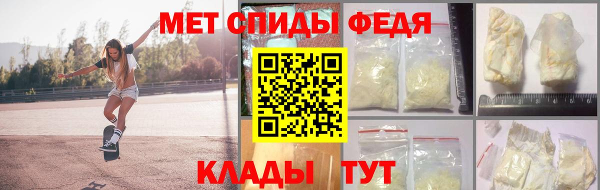 Коломна  Первитин витя  Вход с VPN 