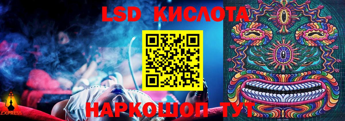 Марки 25I-NBOMe 1500мкг Коломна