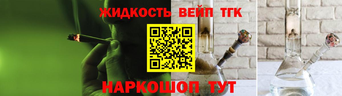 Коломна  Дистиллят ТГК гашишное масло  Вход с VPN 