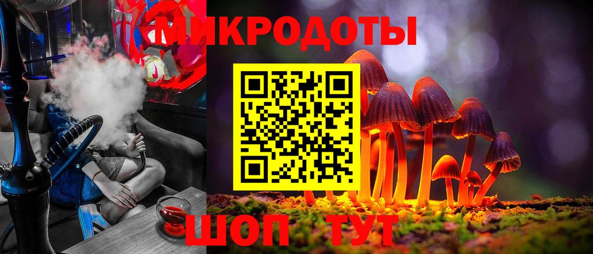 Галлюциногенные грибы GOLDEN TEACHER Коломна