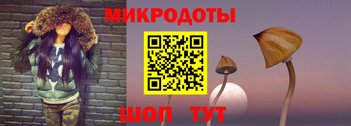 Коломна  Галлюциногенные грибы Magic Shrooms  Вход с VPN 