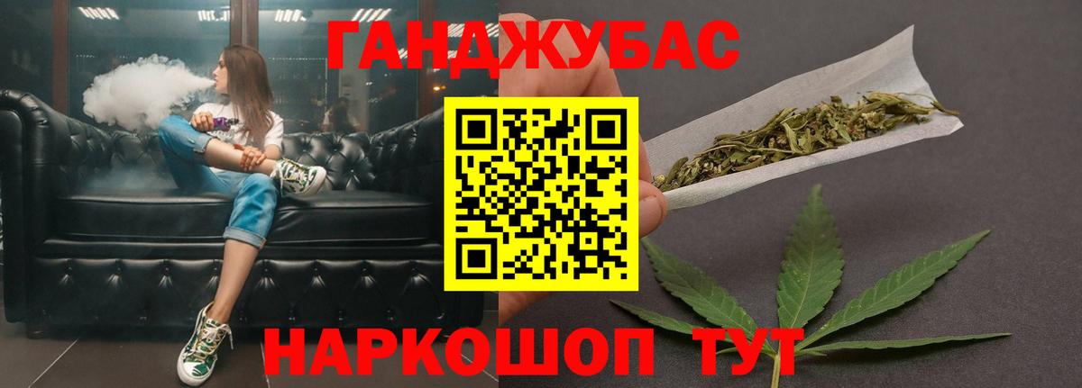 Коломна  Канабис сатива  Вход с VPN  Шишки марихуана сатива 