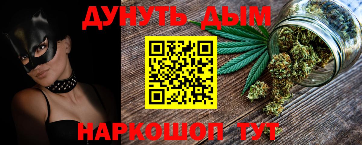 Бошки Шишки SATIVA & INDICA Коломна